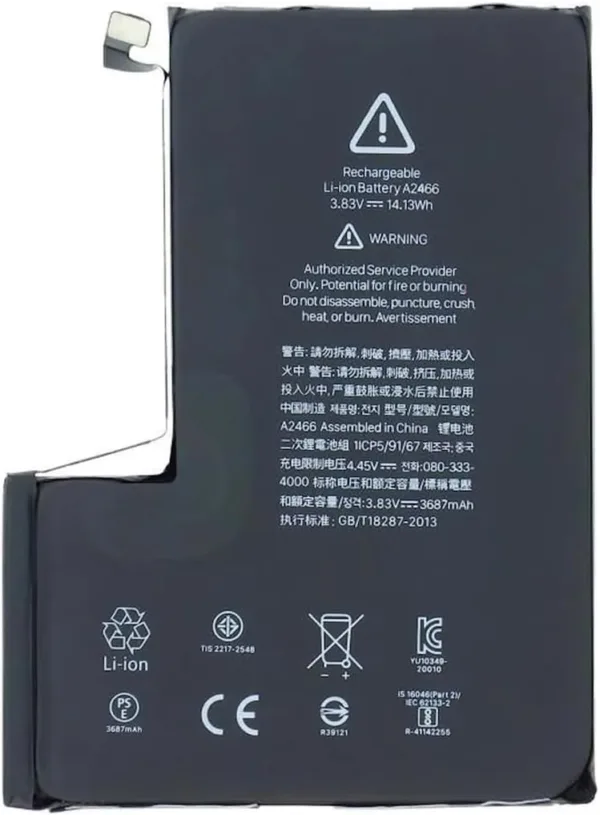 PanALgL AC SL jpg